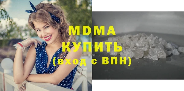 mdma Вязьма