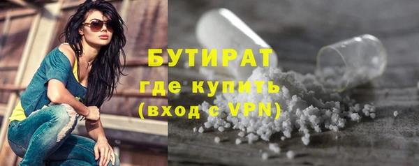 меф VHQ Вяземский